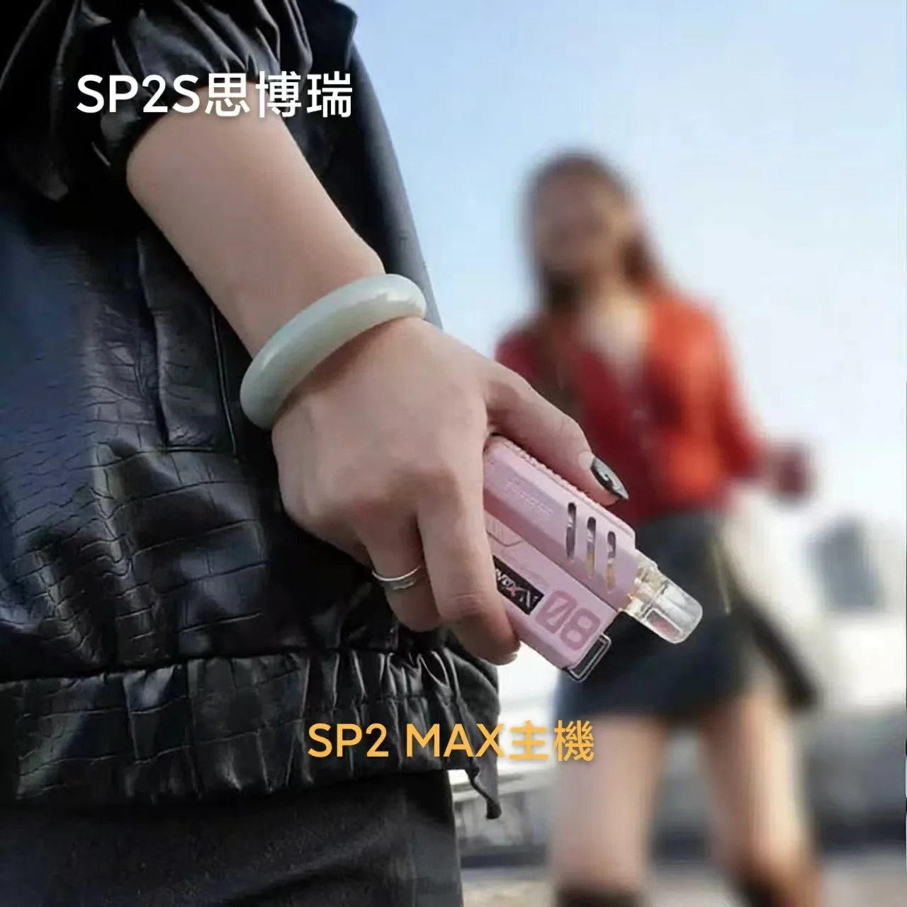 SP2S MAX 方塊主機現貨 | 17W 智控功率、機甲風、SP2S 電子煙官網